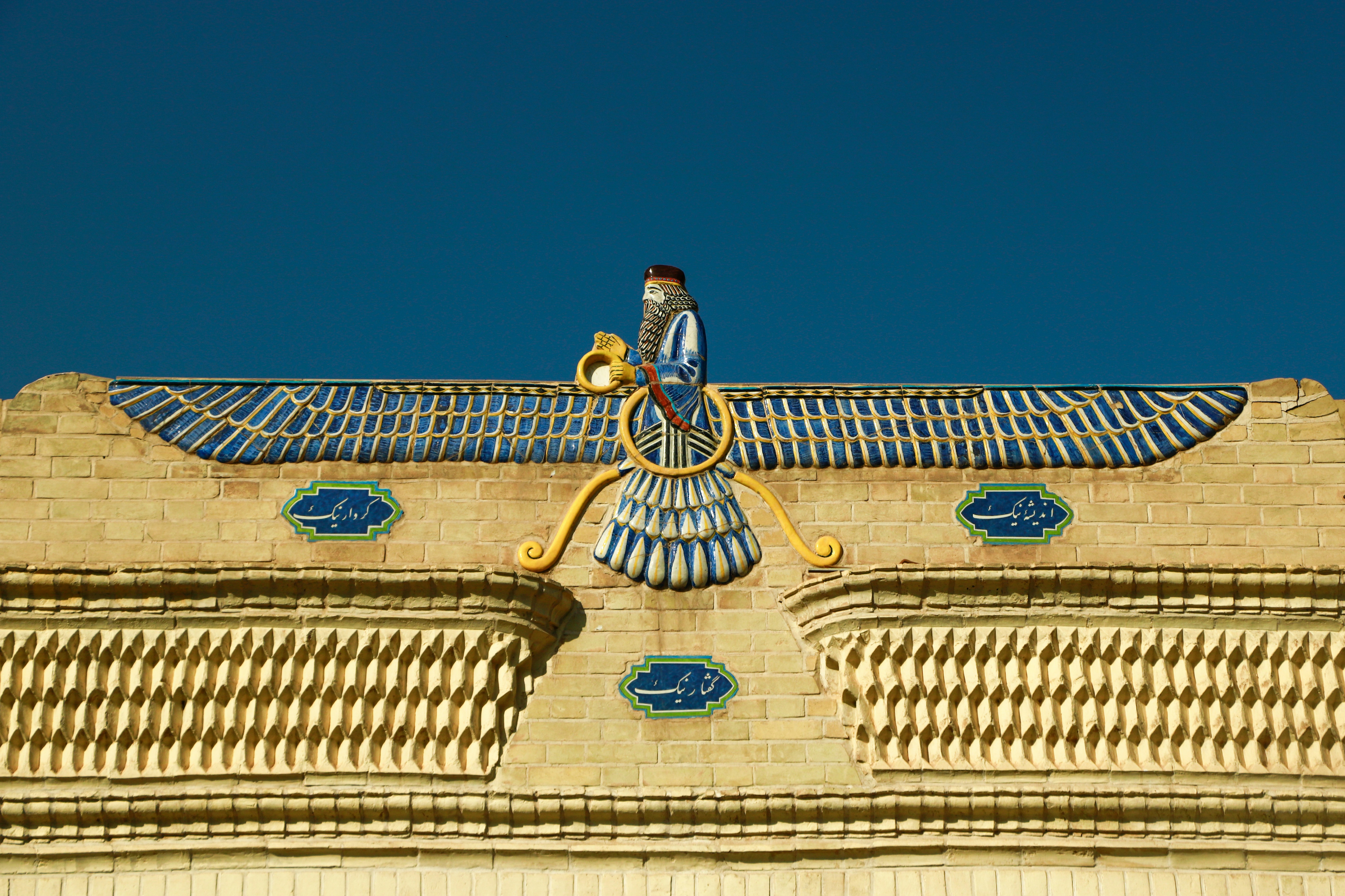 Zoroastrianism